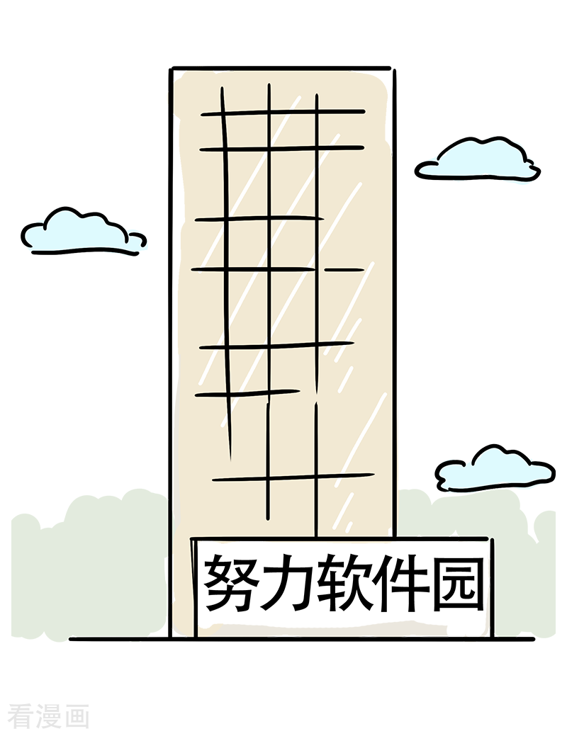 微胖女神18话
