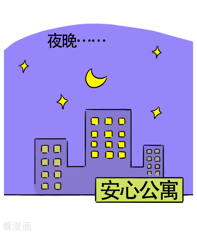 微胖女神18话