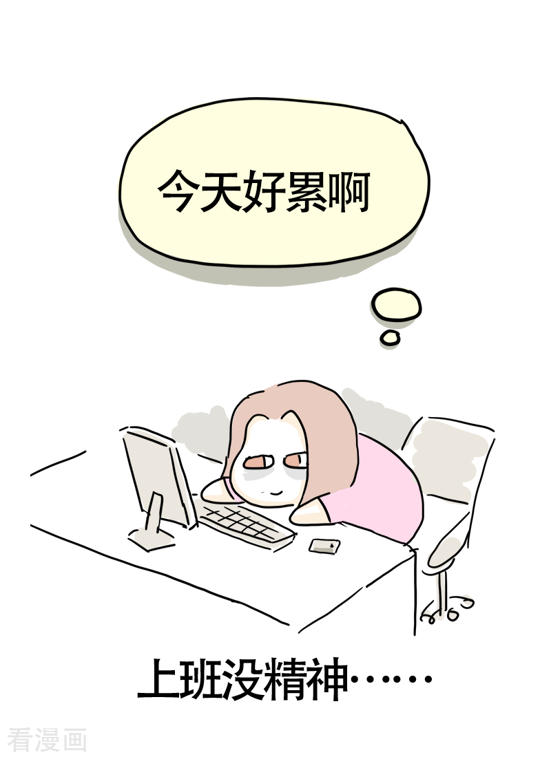 微胖女神18话