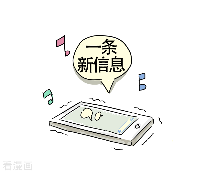 微胖女神18话