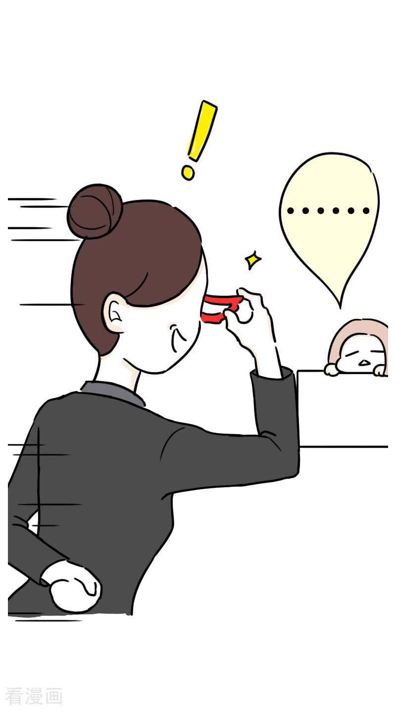 微胖女神18话