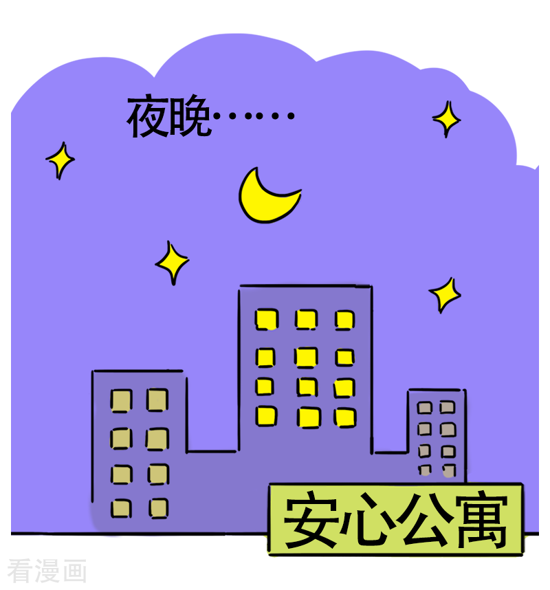 微胖女神19话