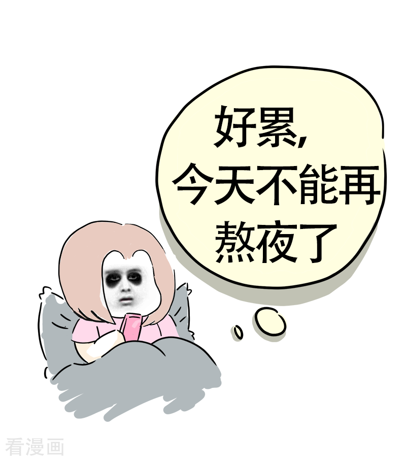 微胖女神19话