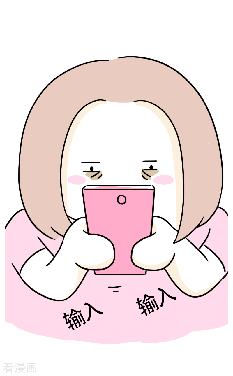 微胖女神19话