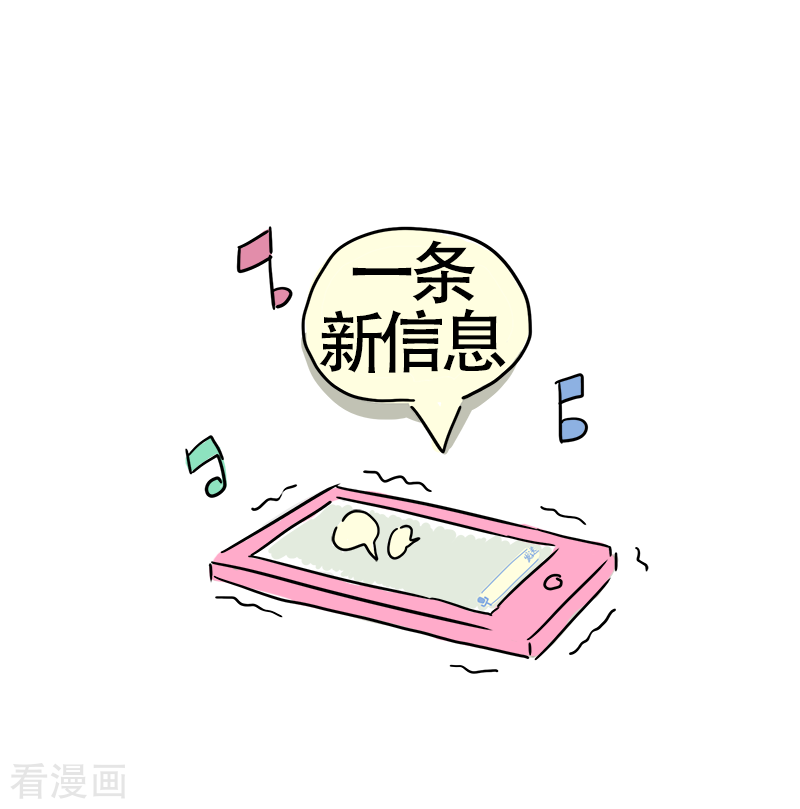 微胖女神19话