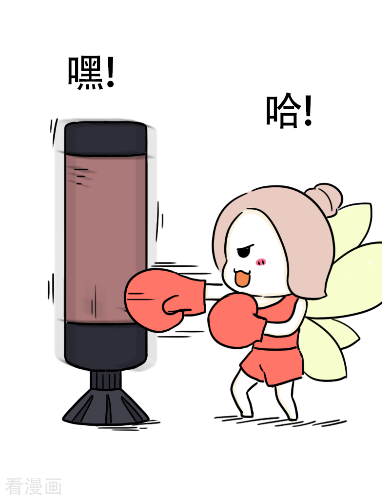 微胖女神20话
