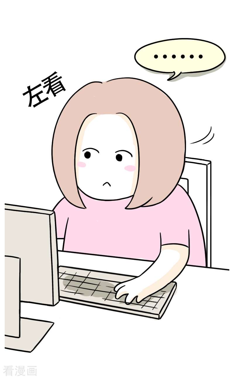 微胖女神20话