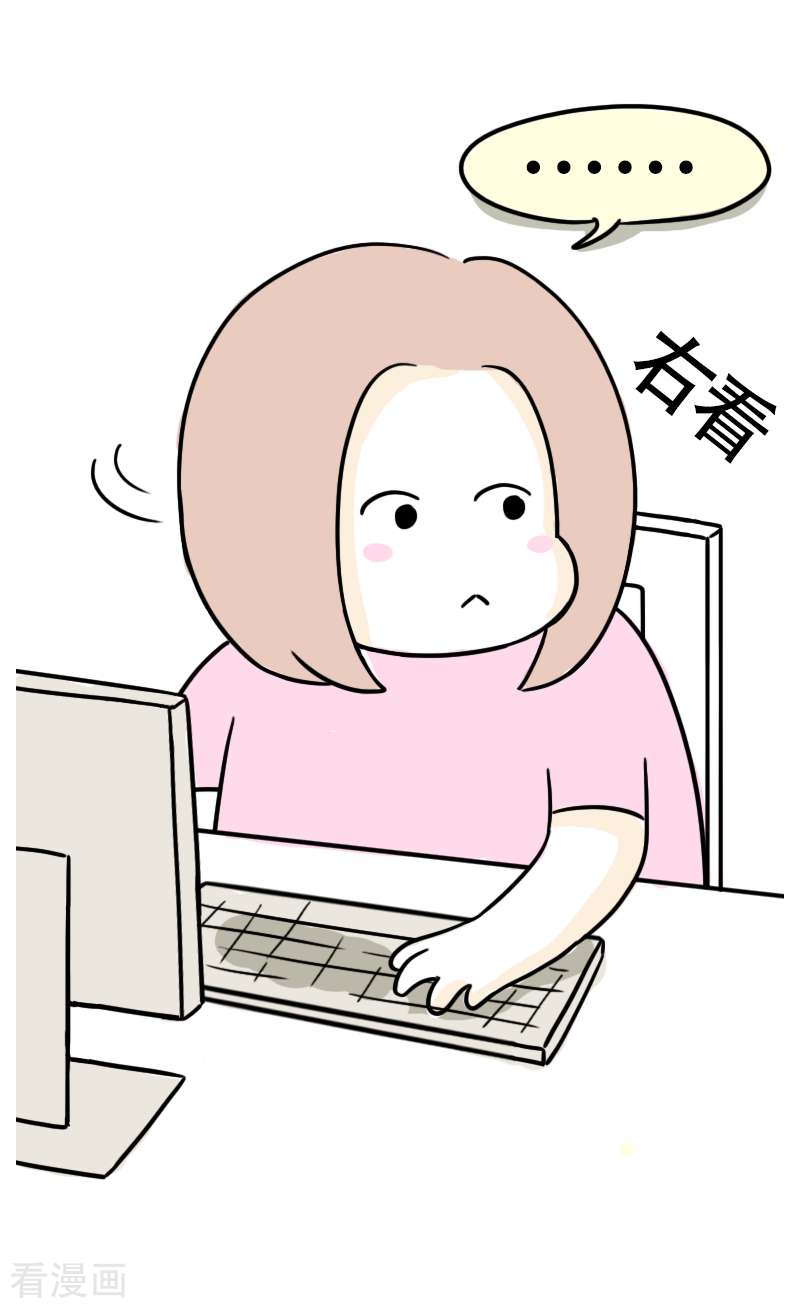 微胖女神20话