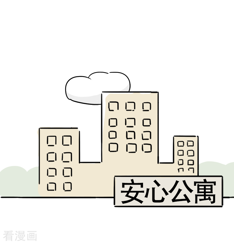 微胖女神21话