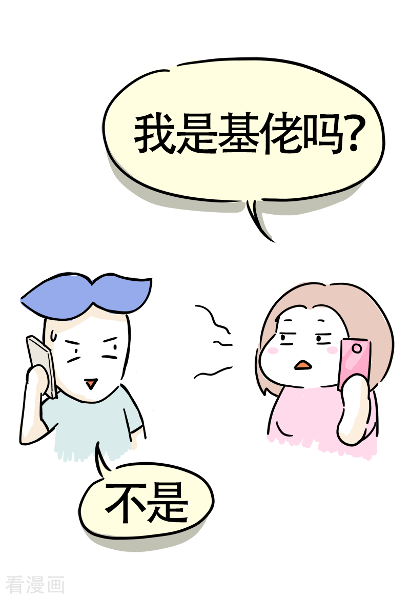 微胖女神21话