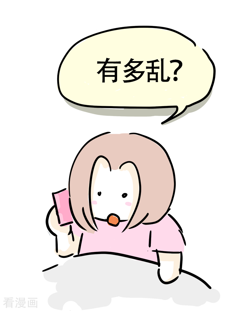 微胖女神21话