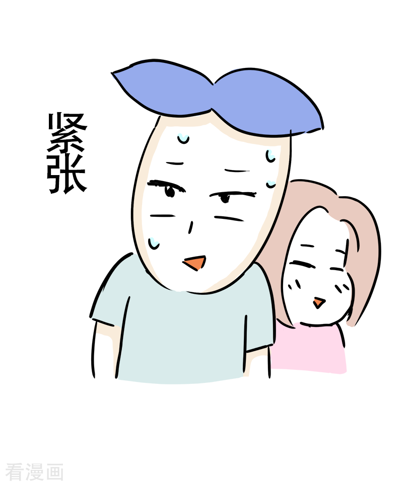 微胖女神22话