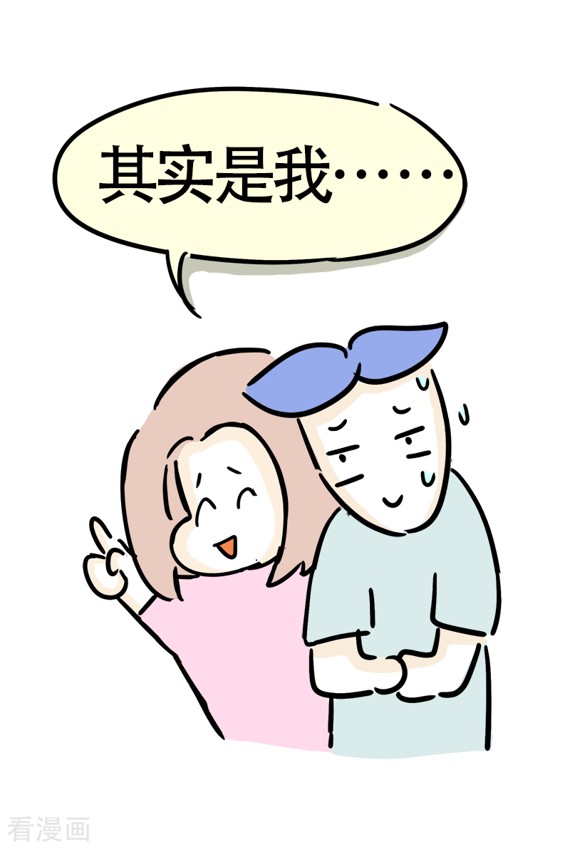 微胖女神22话