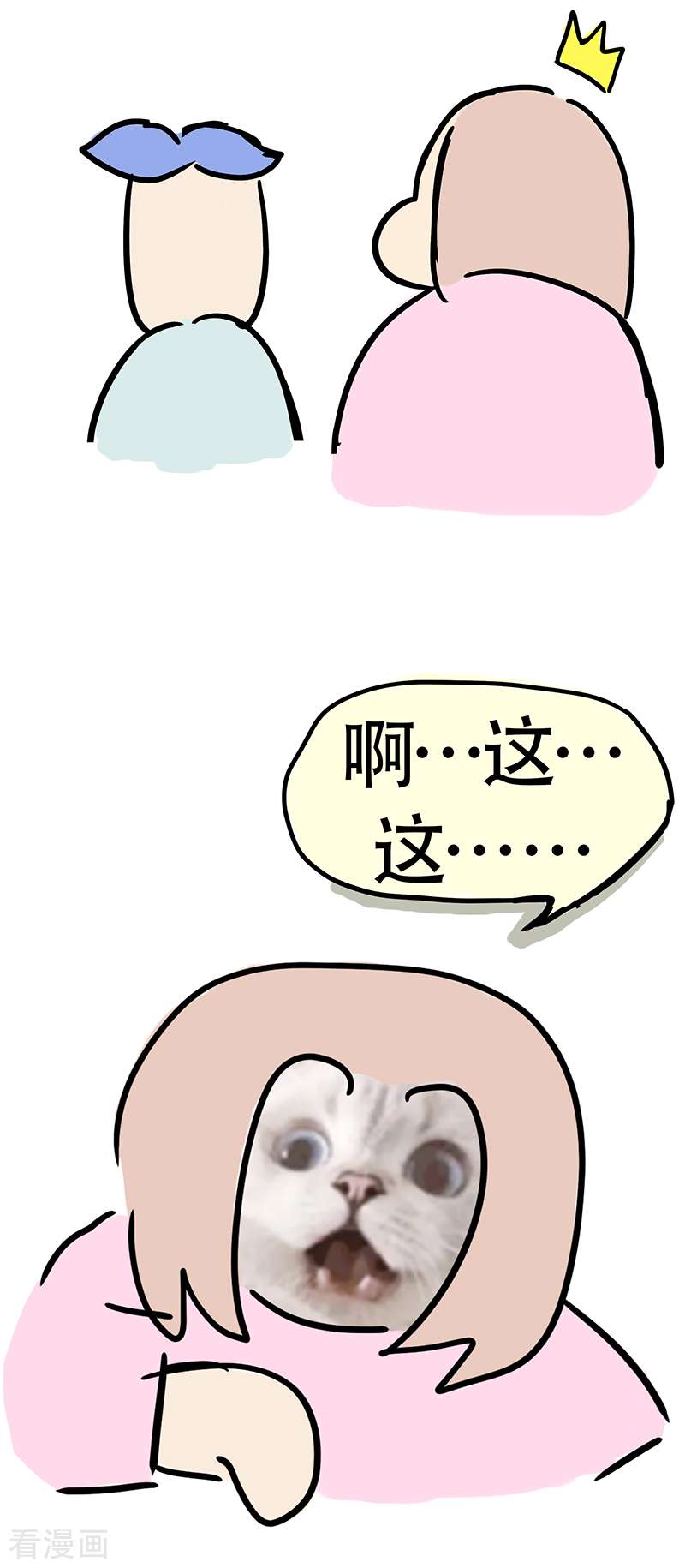 微胖女神22话