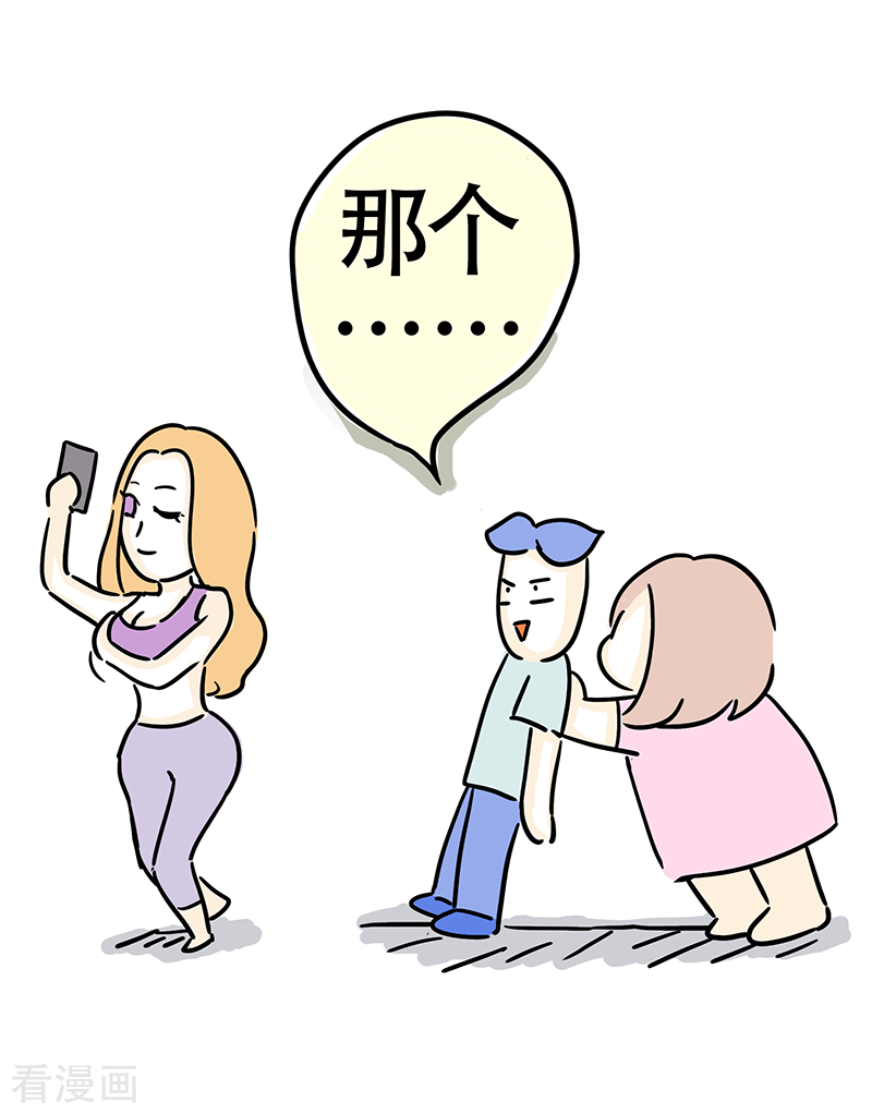 微胖女神22话