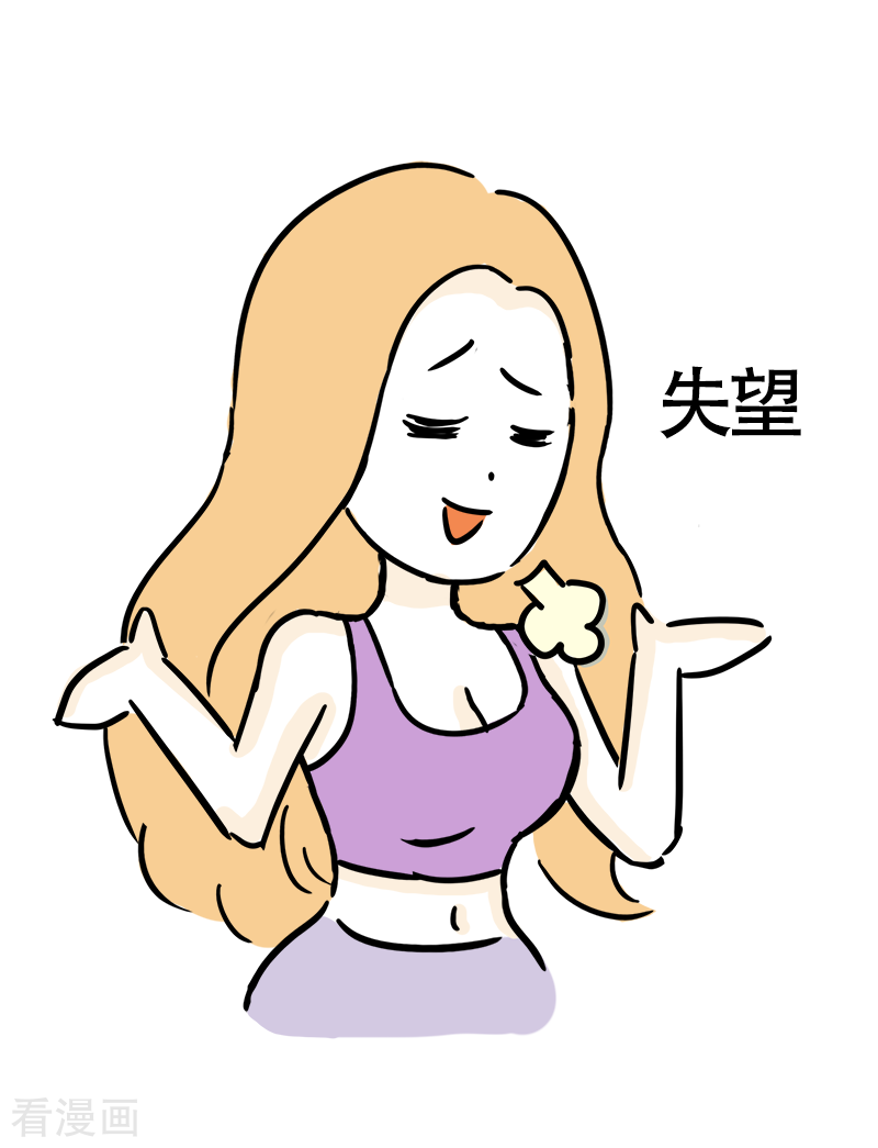 微胖女神23话