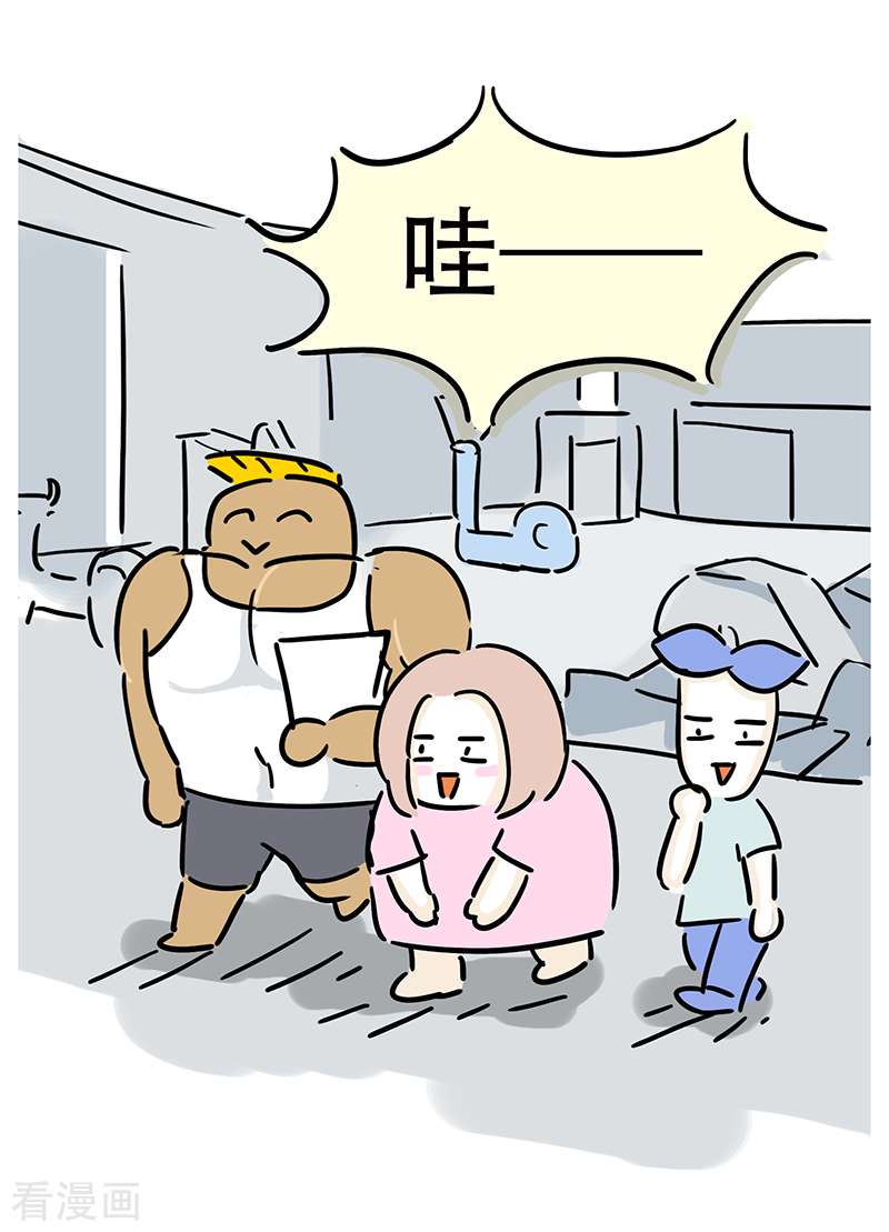 微胖女神24话