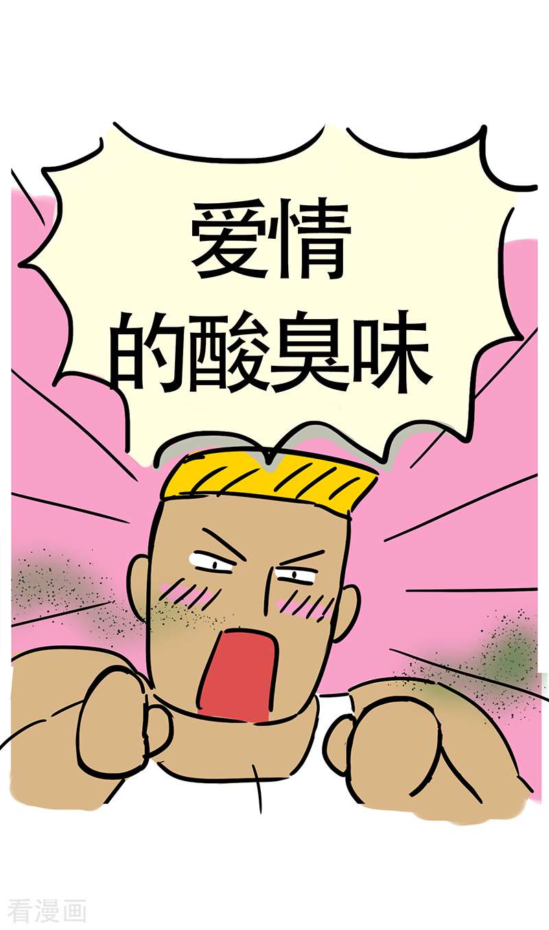 微胖女神24话