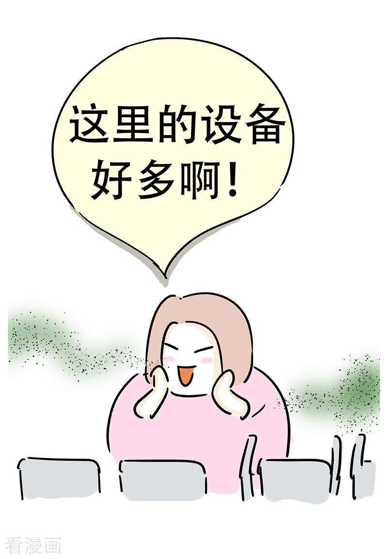 微胖女神24话