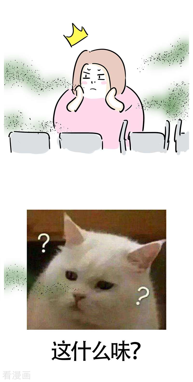 微胖女神24话