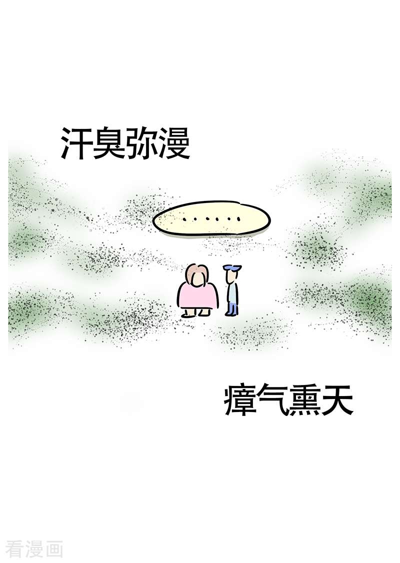 微胖女神24话