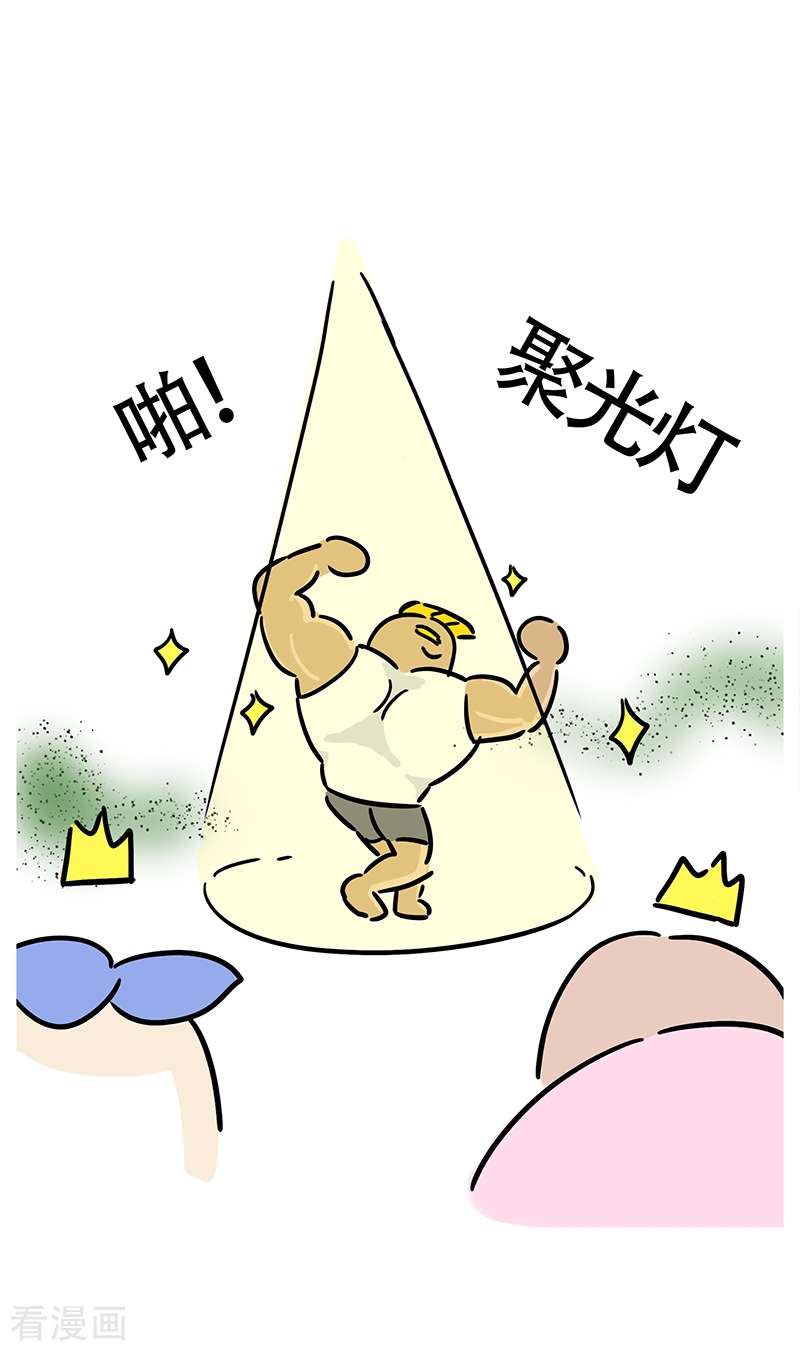 微胖女神24话
