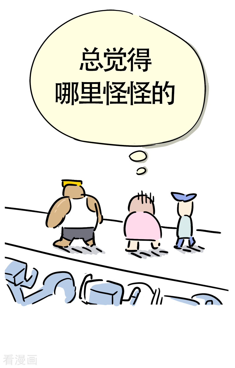 微胖女神25话