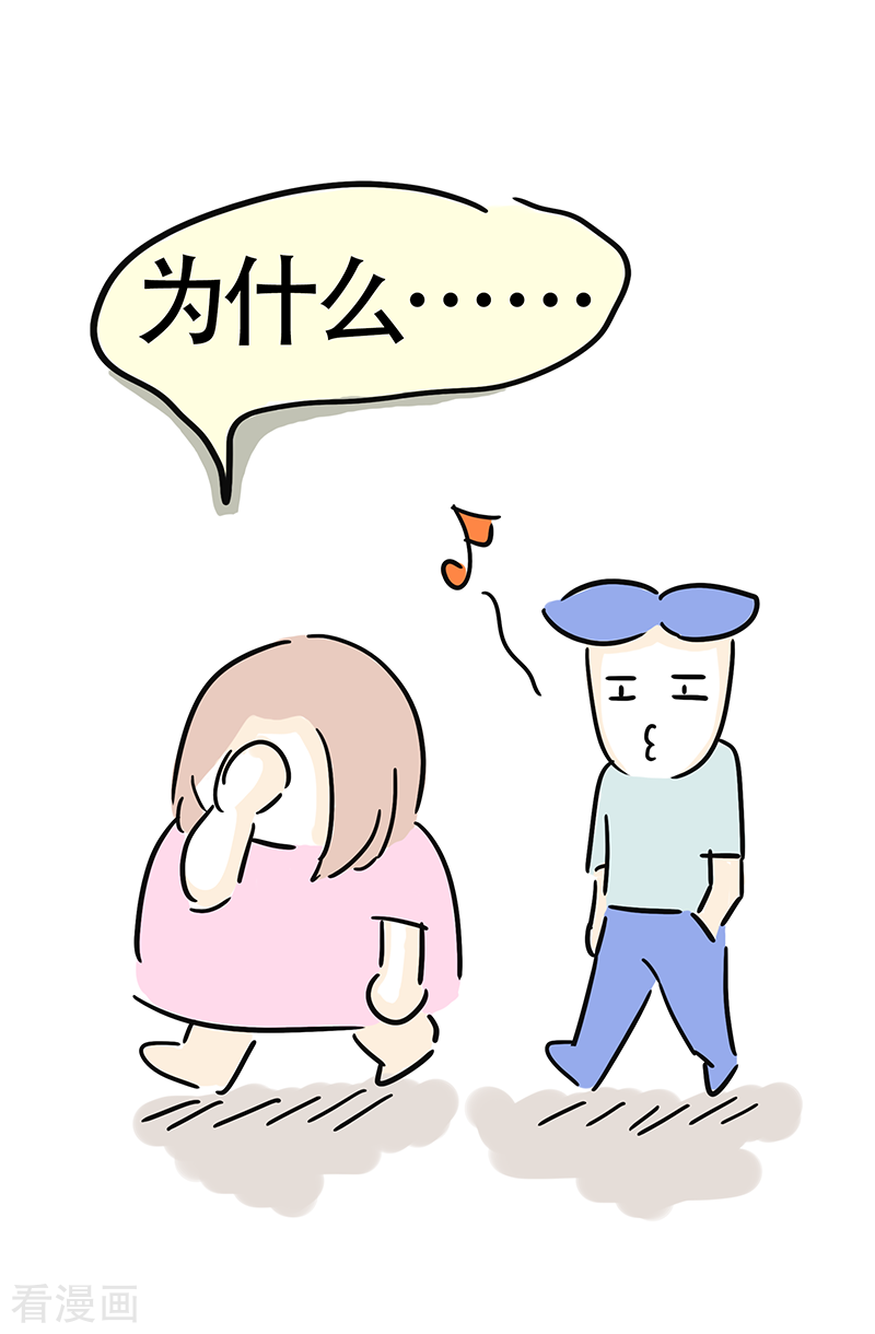 微胖女神28话
