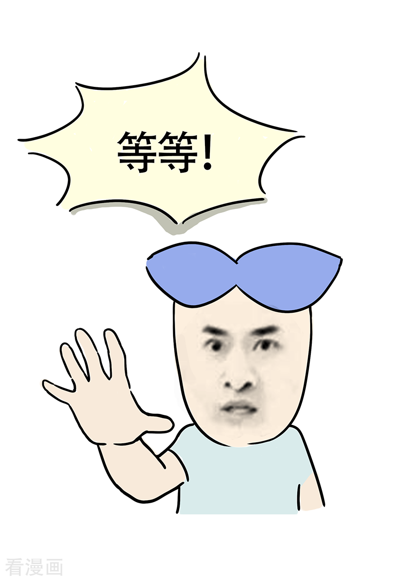 微胖女神28话