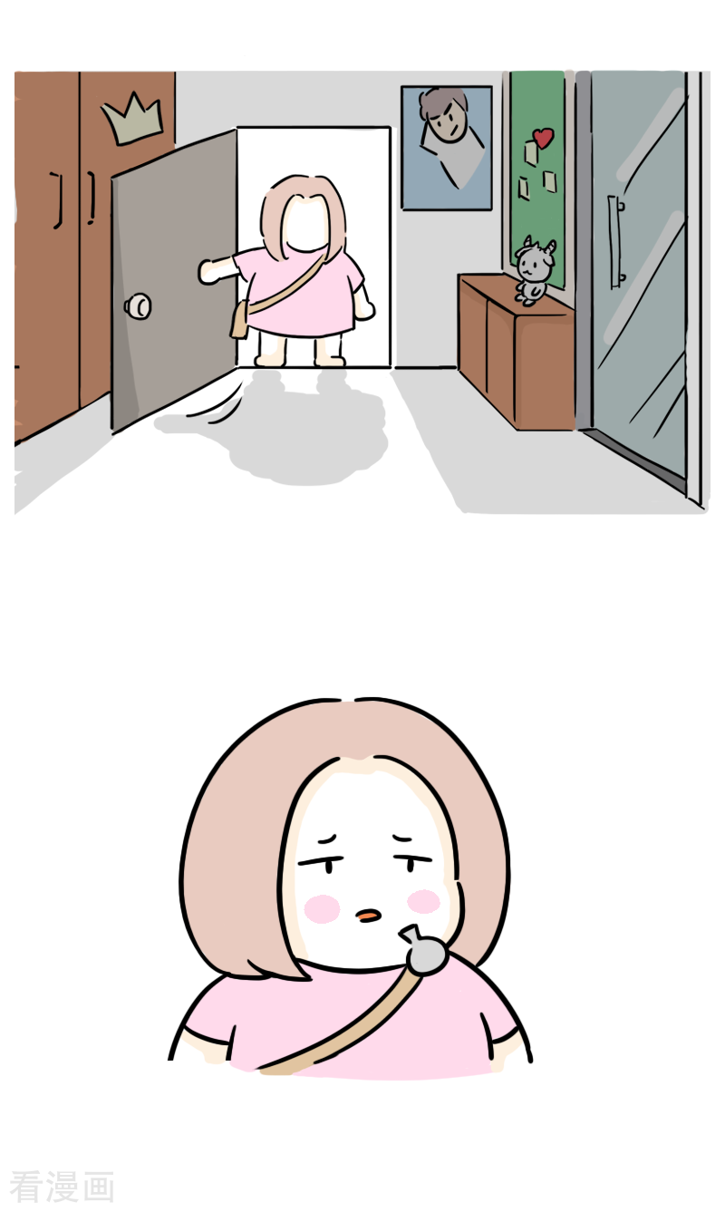 微胖女神29话