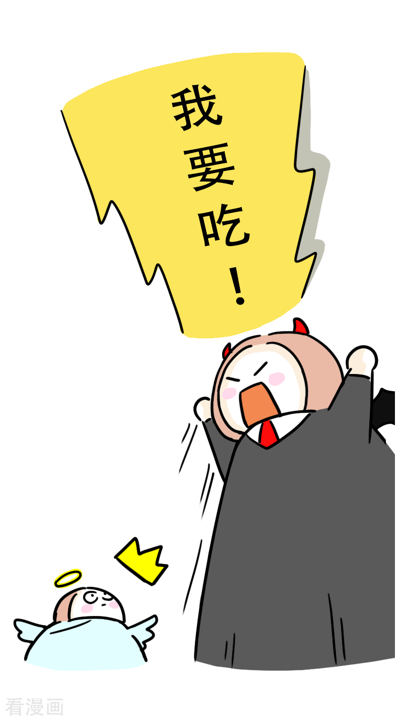 微胖女神29话