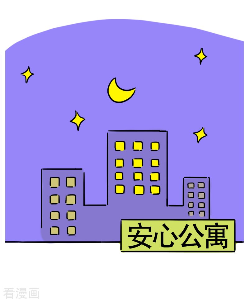 微胖女神30话