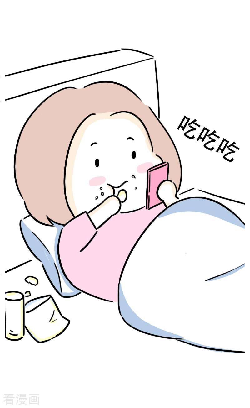 微胖女神30话