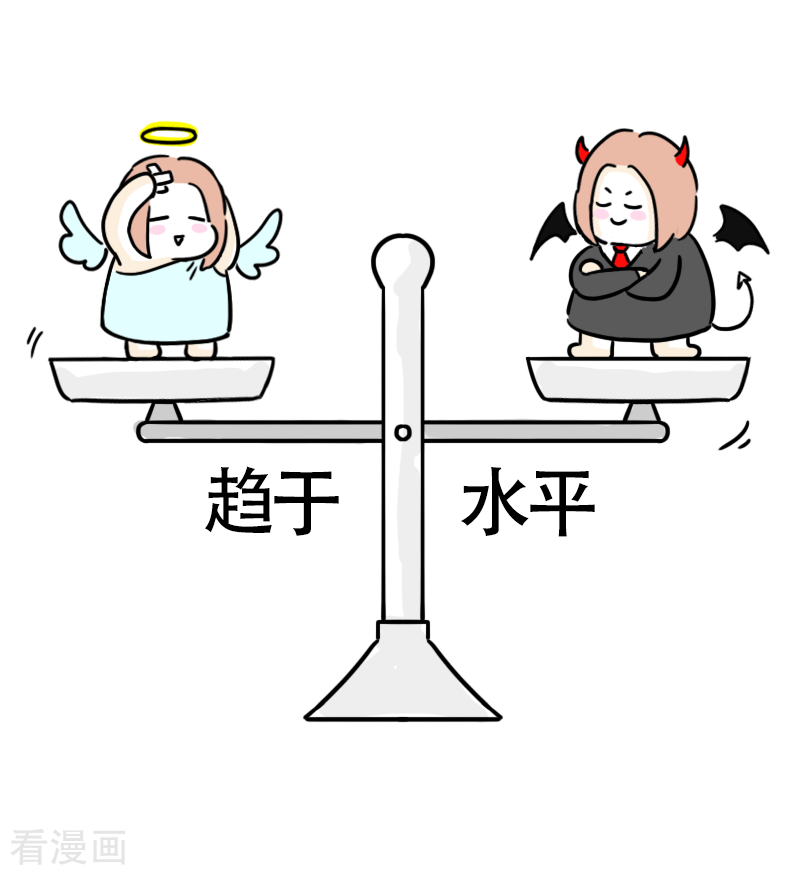 微胖女神32话