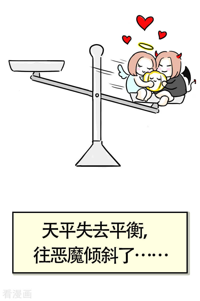 微胖女神32话