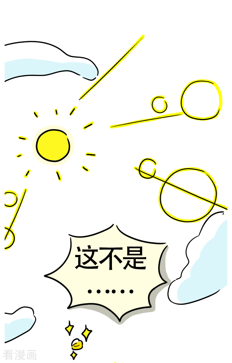 微胖女神32话