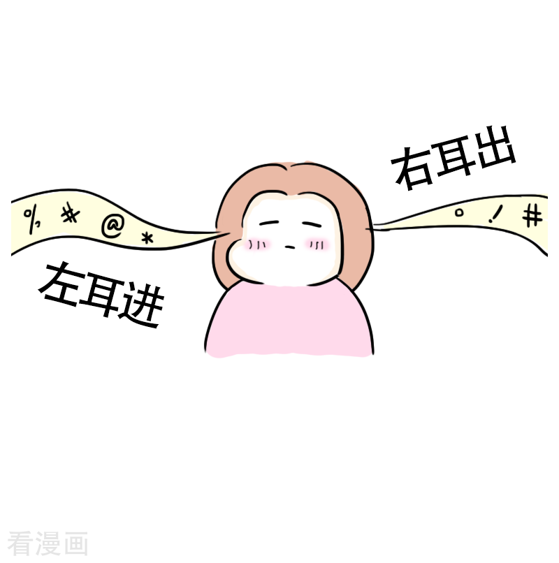 微胖女神34话