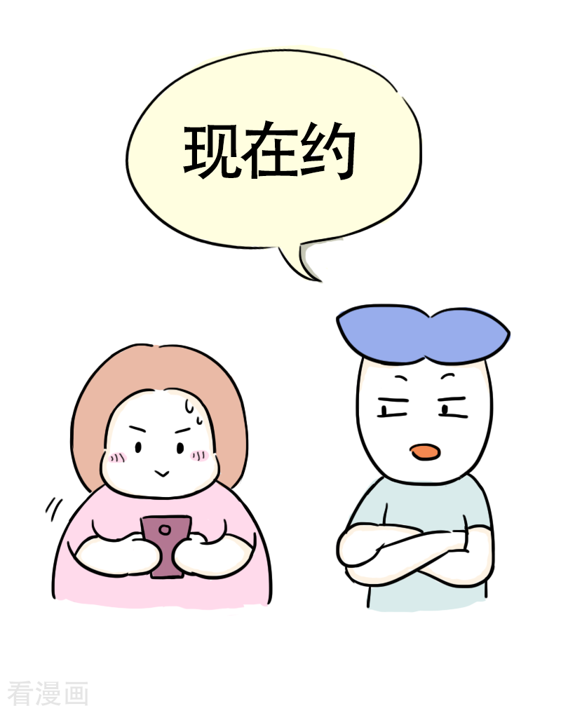 微胖女神34话