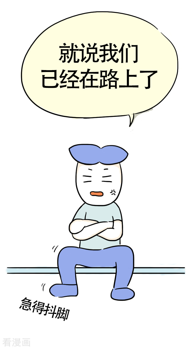 微胖女神34话