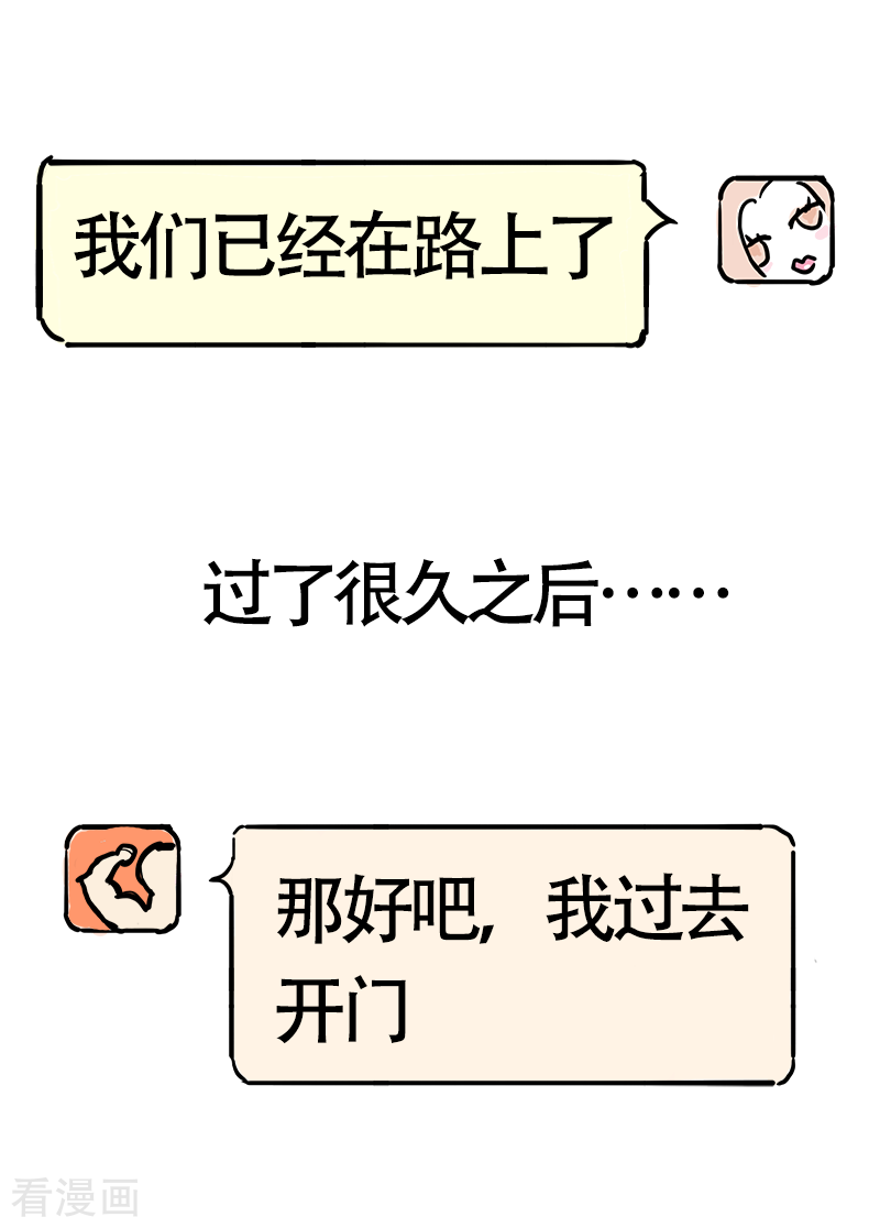 微胖女神34话