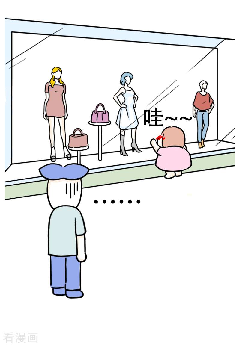 微胖女神35话