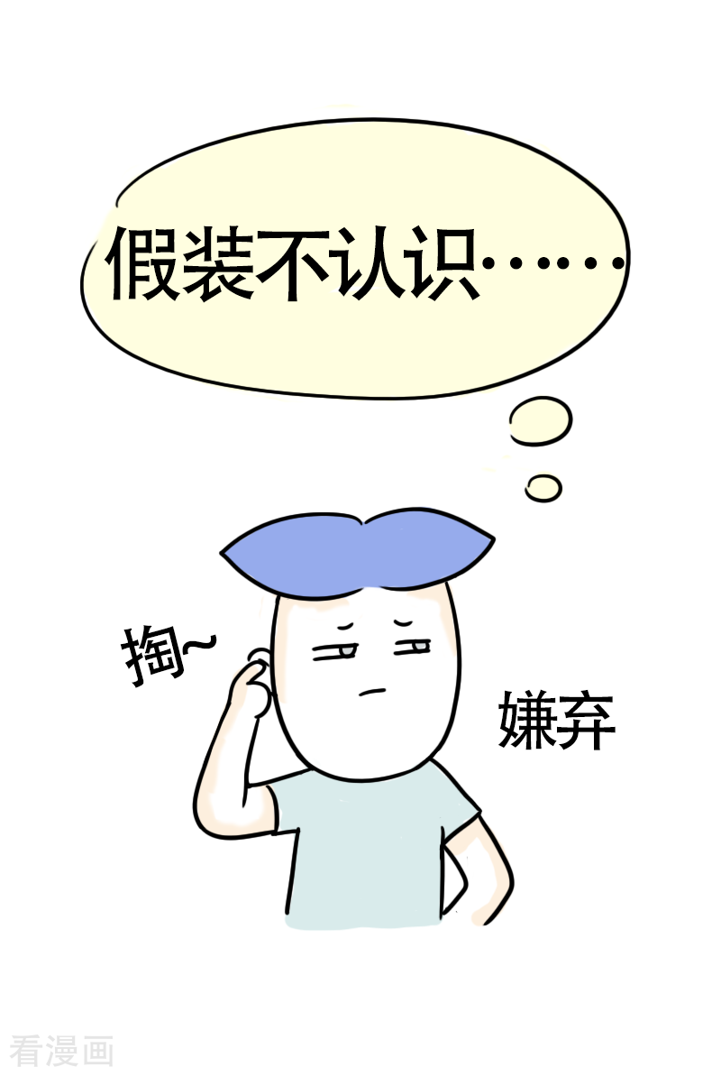 微胖女神35话