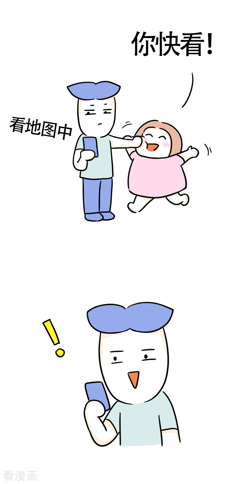 微胖女神35话