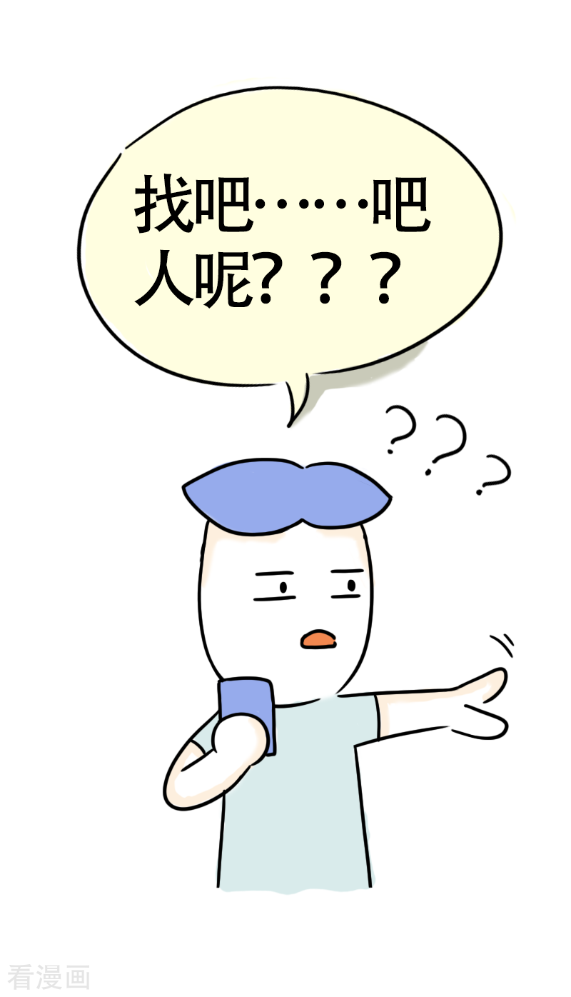 微胖女神35话