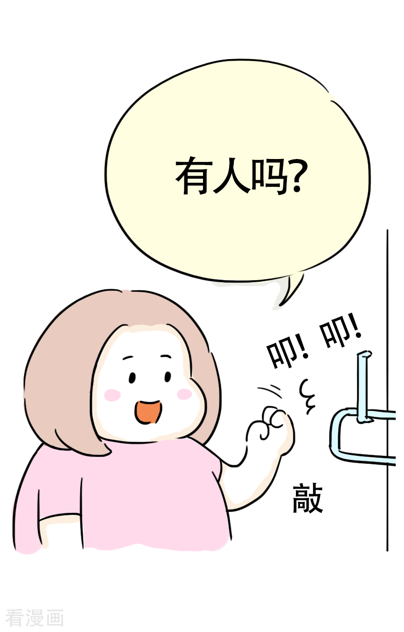 微胖女神36话
