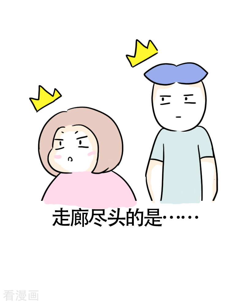 微胖女神36话