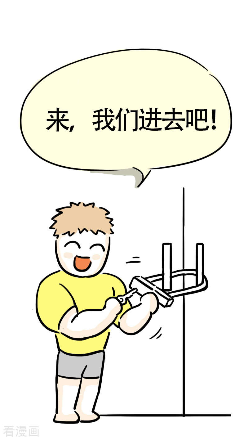 微胖女神37话