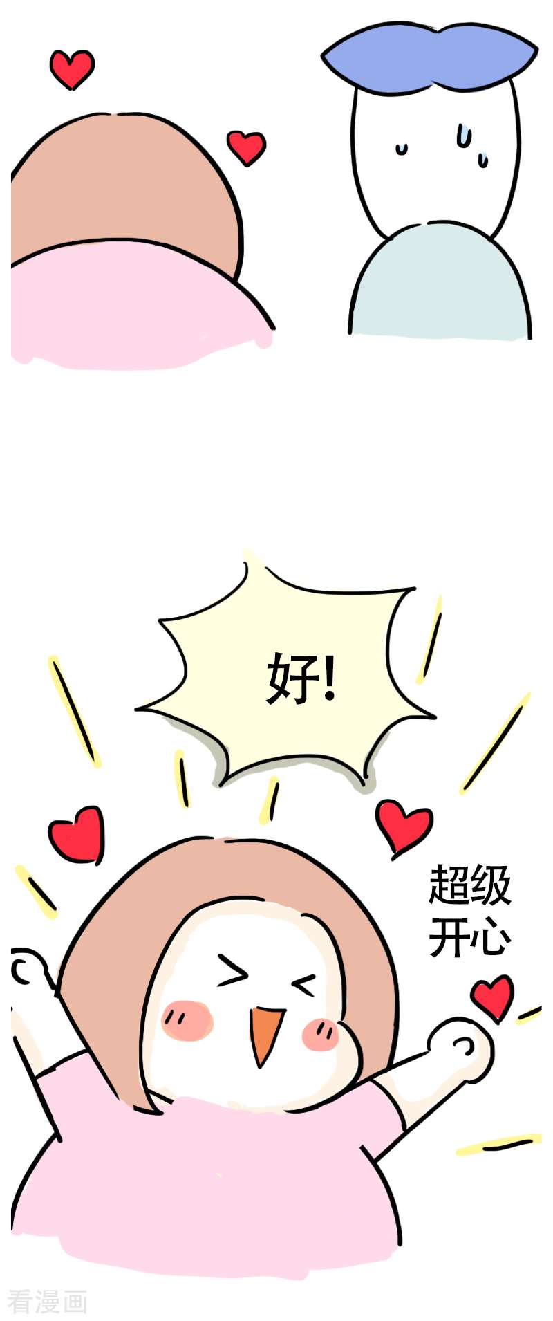 微胖女神37话