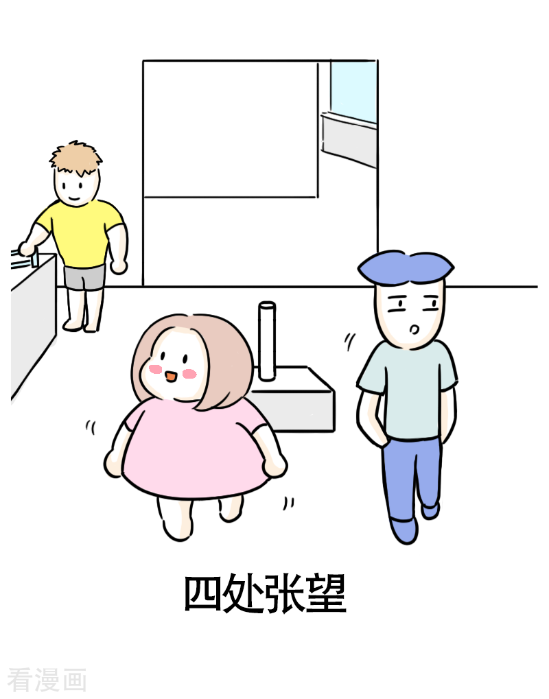 微胖女神37话