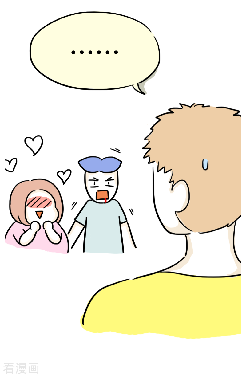 微胖女神37话